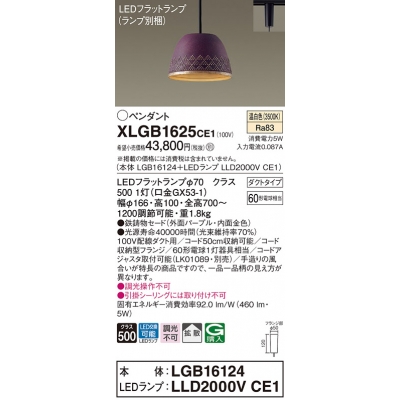 ѥʥ˥å ȼշ LED() ڥ ŴʪɥסȻ LEDեåȥ׸򴹷 Ǯŵ601 XLGB1625CE1
