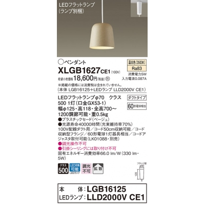 ѥʥ˥å ȼշ LED() ڥ ץ饹åɥסȻ LEDեåȥ׸򴹷 Ǯŵ601 XLGB1627CE1