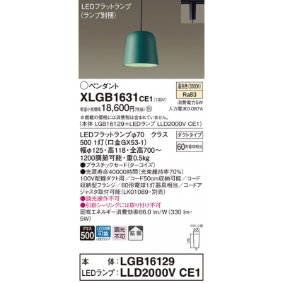 ѥʥ˥å ȼշ LED() ڥ ץ饹åɥסȻ LEDեåȥ׸򴹷 Ǯŵ601 XLGB1631CE1
