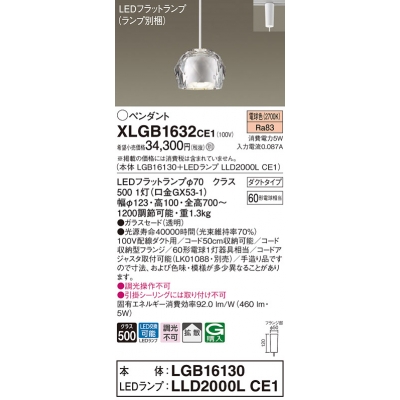 ѥʥ˥å ȼշ LED(ŵ忧) ڥ 饹ɥסȻ LEDեåȥ׸򴹷 Ǯŵ601 XLGB1632CE1