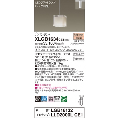 ѥʥ˥å ȼշ LED(ŵ忧) ڥ 饹ɥסȻ LEDեåȥ׸򴹷 Ǯŵ601 XLGB1634CE1