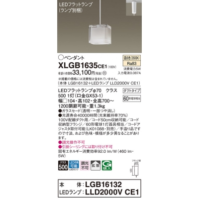 ѥʥ˥å ȼշ LED() ڥ 饹ɥסȻ LEDեåȥ׸򴹷 Ǯŵ601 XLGB1635CE1