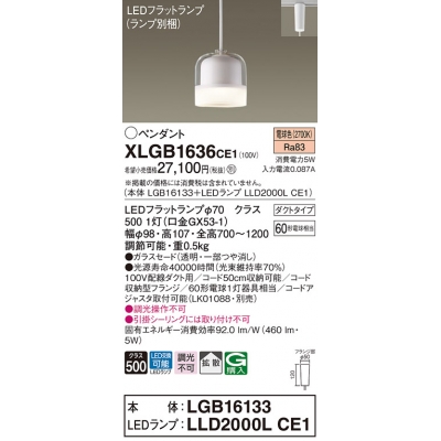 ѥʥ˥å ȼշ LED(ŵ忧) ڥ 饹ɥסȻ LEDեåȥ׸򴹷 Ǯŵ601 XLGB1636CE1