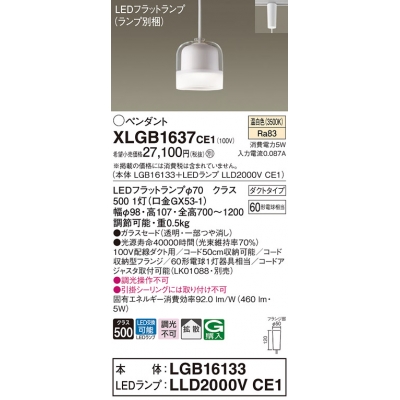 ѥʥ˥å ȼշ LED() ڥ 饹ɥסȻ LEDեåȥ׸򴹷 Ǯŵ601 XLGB1637CE1