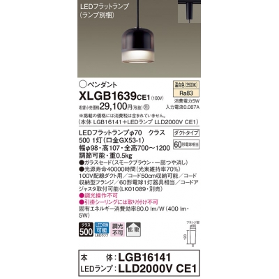 ѥʥ˥å ȼշ LED() ڥ 饹ɥסȻ LEDեåȥ׸򴹷 Ǯŵ601 XLGB1639CE1