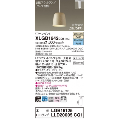 ѥʥ˥å ȼշ LED() ڥ ץ饹åɥסȻ LEDեåȥ׸򴹷 Ǯŵ601 XLGB1642CQ1