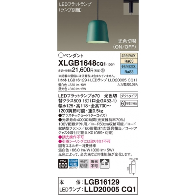 ѥʥ˥å ȼշ LED() ڥ ץ饹åɥסȻ LEDեåȥ׸򴹷 Ǯŵ601 XLGB1648CQ1