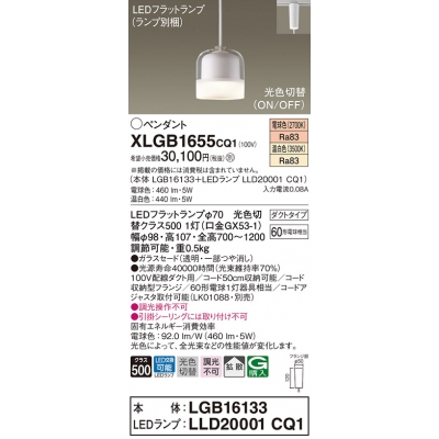 ѥʥ˥å ȼշ LED(򿧡ŵ忧) ڥ 饹ɥסȻ LEDեåȥ׸򴹷 Ǯŵ601 XLGB1655CQ1