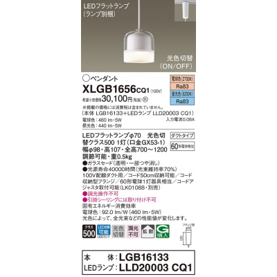 ѥʥ˥å ȼշ LED(ŵ忧) ڥ 饹ɥסȻ LEDեåȥ׸򴹷 Ǯŵ601 XLGB1656CQ1
