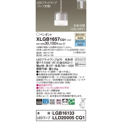 ѥʥ˥å ȼշ LED() ڥ 饹ɥסȻ LEDեåȥ׸򴹷 Ǯŵ601 XLGB1657CQ1