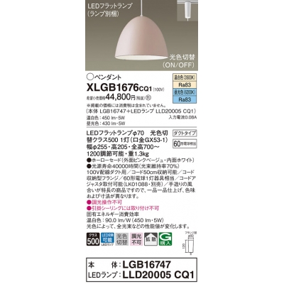 ѥʥ˥å ȼշ LED() ڥ ۡɥסȻ LEDեåȥ׸򴹷 Ǯŵ601 XLGB1676CQ1