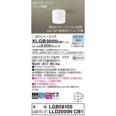ѥʥ˥å ŷľշ LED() 󥷡 Ȼ LEDեåȥ׸򴹷Ĵ(饤) Ǯŵ601 XLGB3000CB1