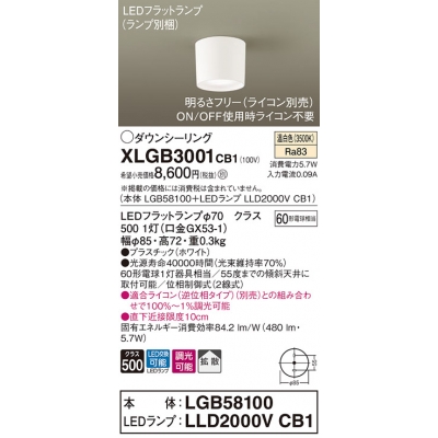 ѥʥ˥å ŷľշ LED() 󥷡 Ȼ LEDեåȥ׸򴹷Ĵ(饤) Ǯŵ601 XLGB3001CB1