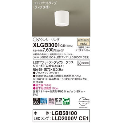 ѥʥ˥å ŷľշ LED() 󥷡 Ȼ LEDեåȥ׸򴹷 Ǯŵ601 XLGB3001CE1