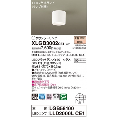 ѥʥ˥å ŷľշ LED(ŵ忧) 󥷡 Ȼ LEDեåȥ׸򴹷 Ǯŵ601 XLGB3002CB1