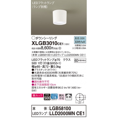 ѥʥ˥å ŷľշ LED() 󥷡 åȻ LEDեåȥ׸򴹷 XLGB3010CE1