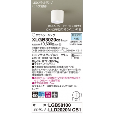 ѥʥ˥å ŷľշ LED() 󥷡 ӡ24١ LEDեåȥ׸򴹷Ĵ(饤) 110Vŵ601 XLGB3020CB1