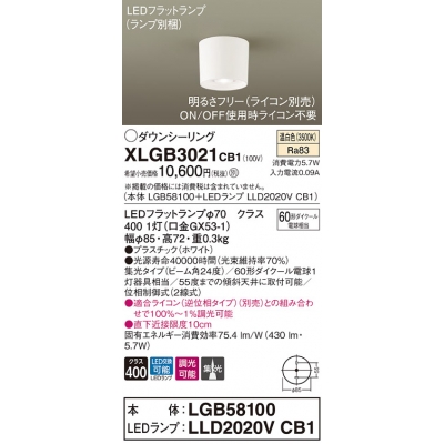 ѥʥ˥å ŷľշ LED() 󥷡 ӡ24١ LEDեåȥ׸򴹷Ĵ(饤) XLGB3021CB1