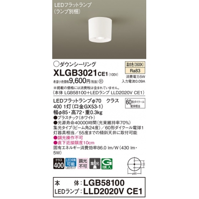 ѥʥ˥å ŷľշ LED() 󥷡 ӡ24١ LEDեåȥ׸򴹷 XLGB3021CE1
