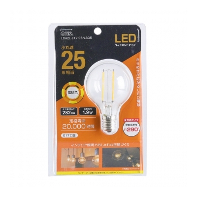LEDフィラメントタイプ小丸球 E17 25形相当 電球色 [品番]06-3884