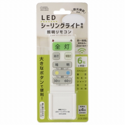 ŵ LED󥰥饤Ѿ⥳ 6᡼б Ĵǽб []08-3098 OCR-LEDR4 3