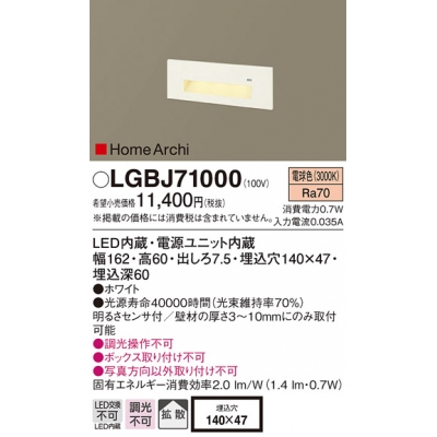  LED(ŵ忧) եåȥ饤 Ȼ 뤵 HomeArchi(ۡॢ)  Ǯŵ10ʲ1