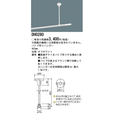 ѥߤϥ󥬡  463mm ۥ磻