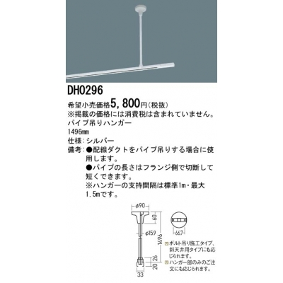 ѥߤϥ󥬡  1496mm ۥ磻