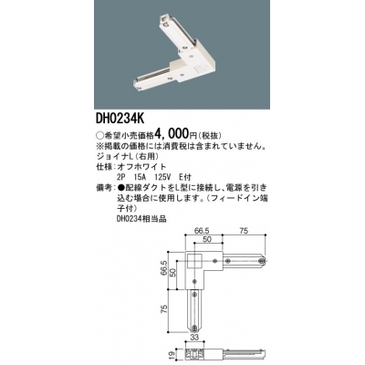 ѥʥ˥å 祤L()  ۥ磻 DH0234K