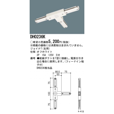 ѥʥ˥å 祤T()  ۥ磻 DH0236K