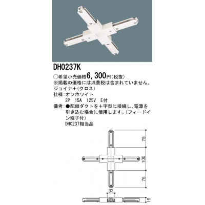 ѥʥ˥å 祤+()  ۥ磻 DH0237K