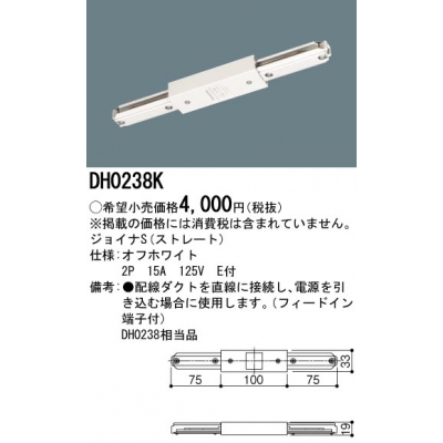 ѥʥ˥å 祤S(ȥ졼)  ۥ磻 DH0238K