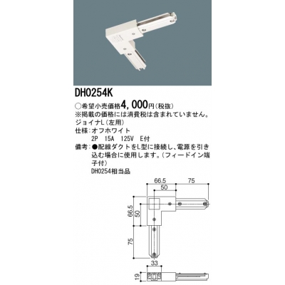 ѥʥ˥å 祤L()  ۥ磻 DH0254K