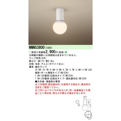 ѥʥ˥å ŷľշľշ LED LEDŵ奷󥰥饤 Ǯŵ1001/Ǯŵ601/Ǯŵ401 100/60/40 (E26) NNN53800