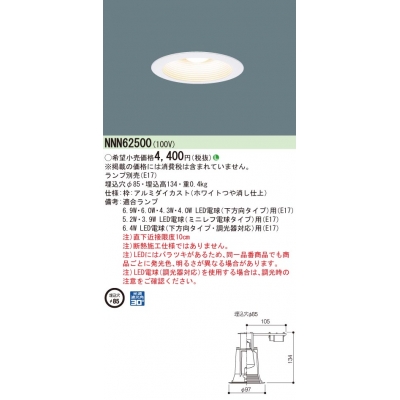 ŷ LED 饤 ׸30 85 Ǯŵ601/Ǯŵ501/Ǯŵ401/Ǯŵ251 60/50/40/25 (E17)