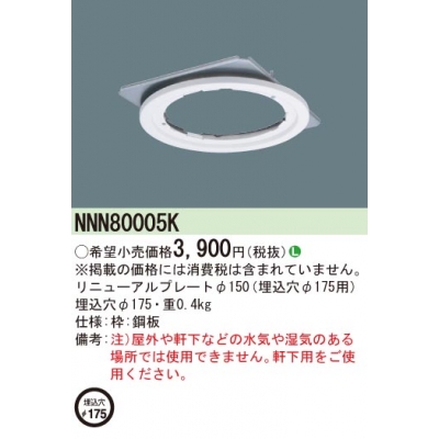 ѥʥ˥å ˥塼ץ졼Ȧ150 175 NNN80005K