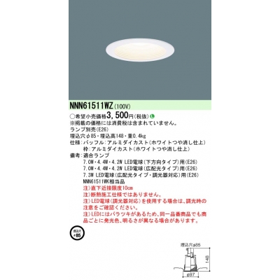 ŷ LED LEDŵ饤 85 Ǯŵ601/Ǯŵ401 60/40 (E26)