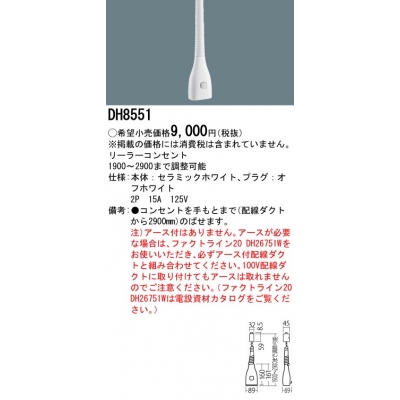 åץ饤꡼顼󥻥2900mm