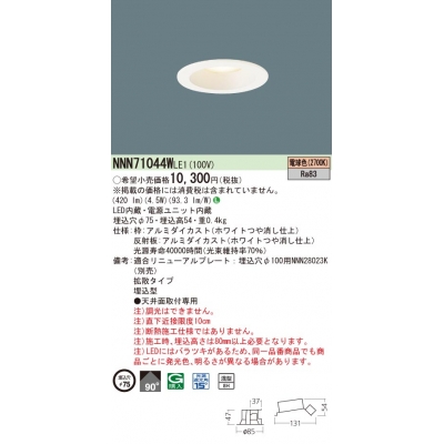 ŷ LED(ŵ忧) 饤 8Hӡ90١Ȼס׸15 75 Ǯŵ601 LED 40