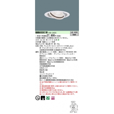 ŷ LED() ˥С饤 ӡ19١ѥ Ĵ(饤)/150 HID701 LED 350