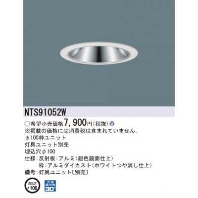 ѥʥ˥å ȥ˥å ׸30 100 TOLSO(ȥ륽) NTS91052W