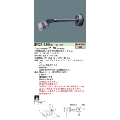 ľշ LED(ŵ忧) ݥåȥ饤 ӡ45١ѥ ɱ ե/ѥͥշ 110Vŵ1301 130