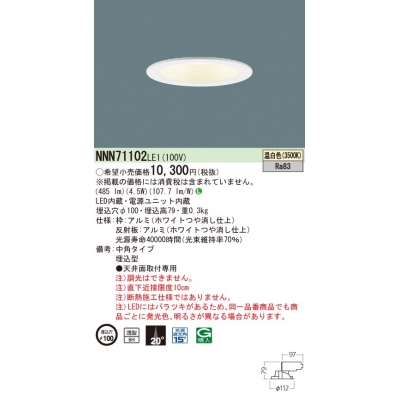 ŷ LED() 饤 8Hӡ20١ѥס׸15 100 Ǯŵ601 LED 40