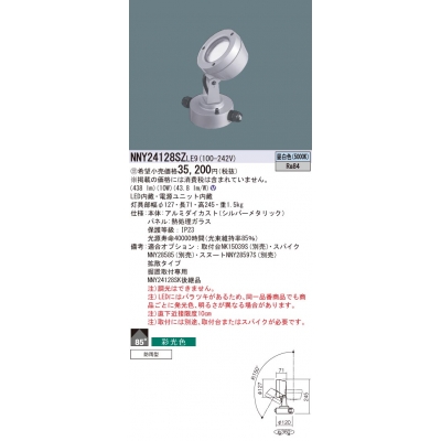 ּշ LED() ݥåȥ饤 ̸ӡ85١Ȼ ɱ ѥͥշ 110Vŵ1301 130