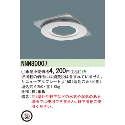 ѥʥ˥å ˥塼ץ졼Ȧ150 250 NNN80007
