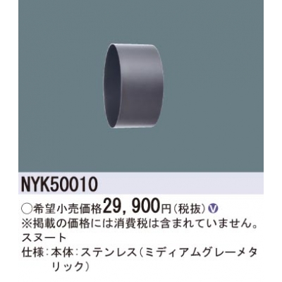 ѥʥ˥å ̡ ƥ쥹 NYK50010