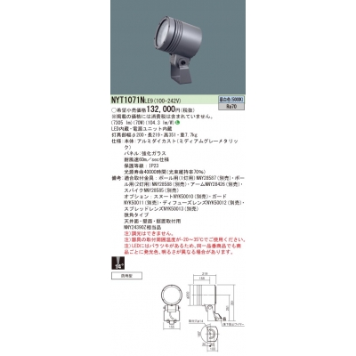 ŷľշľշּշ LED() ݥåȥ饤 ӡ14١ѥ ɱ ѥͥշ ޥϥ2501/CDM-T1501 1300/1000