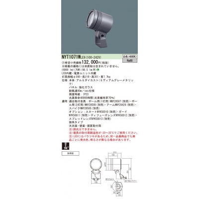 ŷľշľշּշ LED() ݥåȥ饤 ӡ14١ѥ ɱ ѥͥշ ޥϥ2501/CDM-T1501 1300/1000