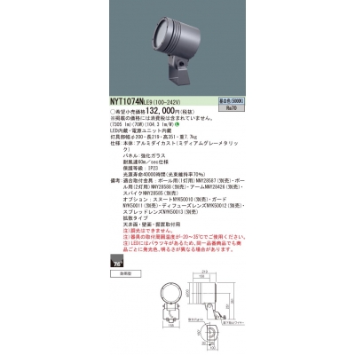 ŷľշľշּշ LED() ݥåȥ饤 ӡ76١Ȼ ɱ ѥͥշ ޥϥ2501/CDM-T1501 1300/1000