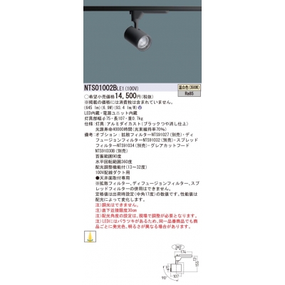 ѥʥ˥å ȼշ LED() ݥåȥ饤 J12V75(50W)۸Ĵǽ TOLSO(ȥ륽) 12Vߥ˥ϥŵ751 LED 100 NTS01002BLE1